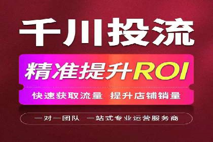信息流广告制作秘籍：实战案例与优化建议